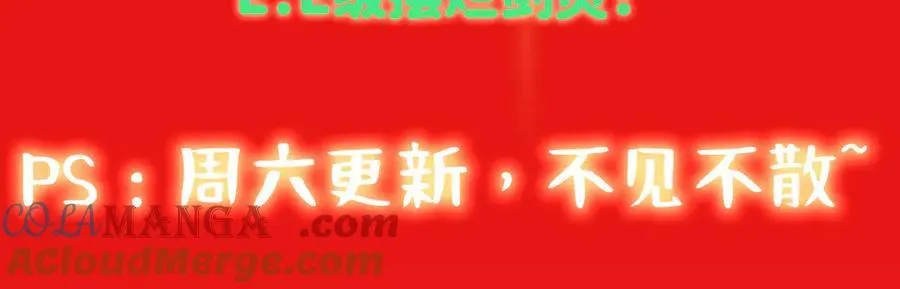 467 这签可真是太棒了！ 第249页