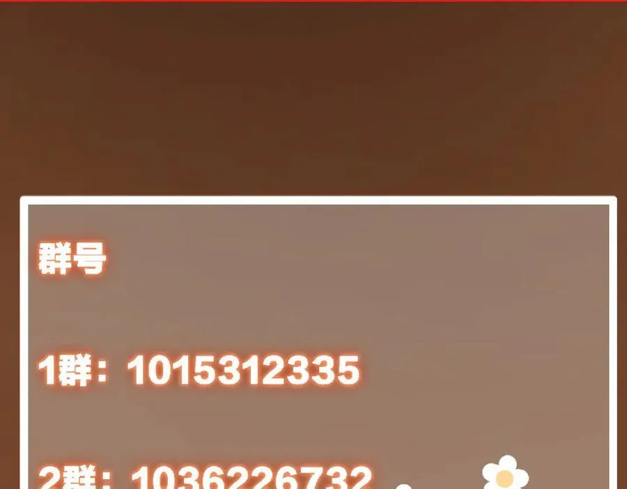 467 这签可真是太棒了！ 第250页
