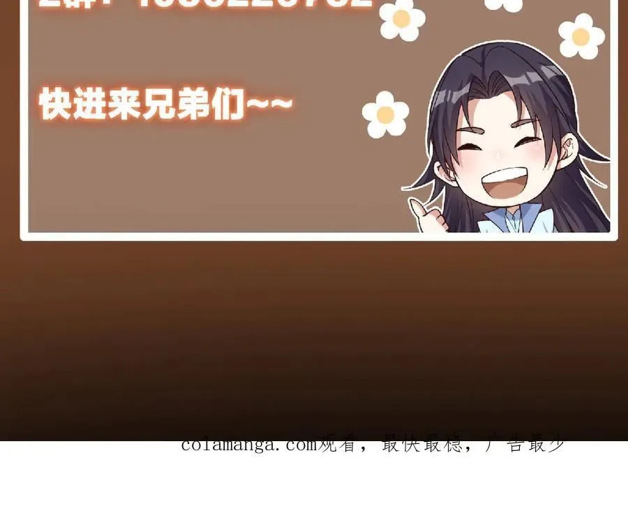467 这签可真是太棒了！ 第251页
