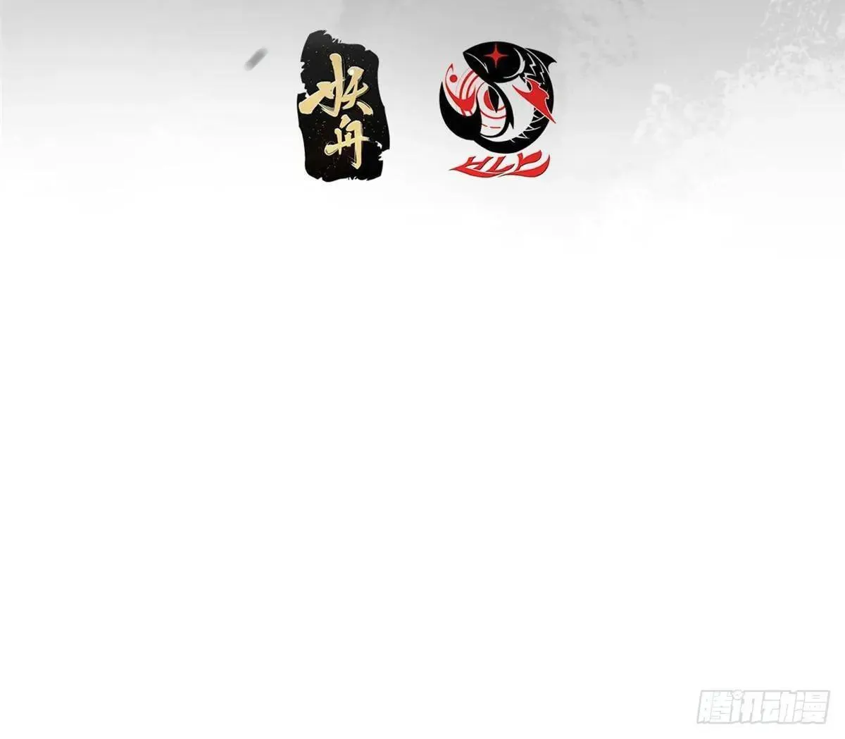 468 摆烂级剑灵小乌？！ 第4页