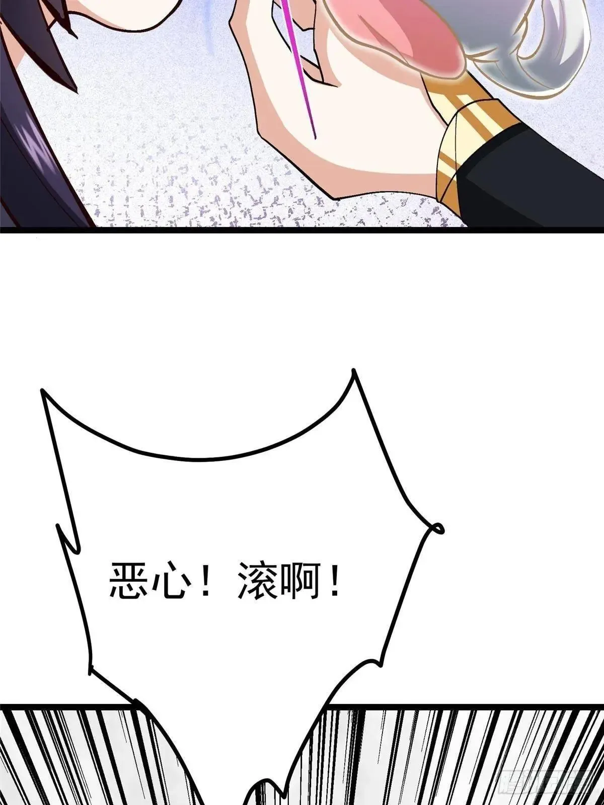 468 摆烂级剑灵小乌？！ 第23页