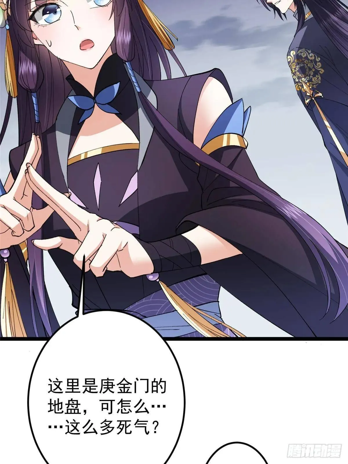 468 摆烂级剑灵小乌？！ 第40页