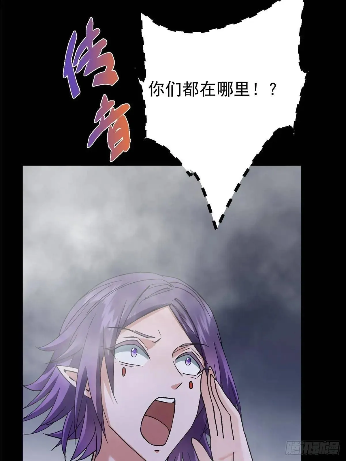 468 摆烂级剑灵小乌？！ 第62页