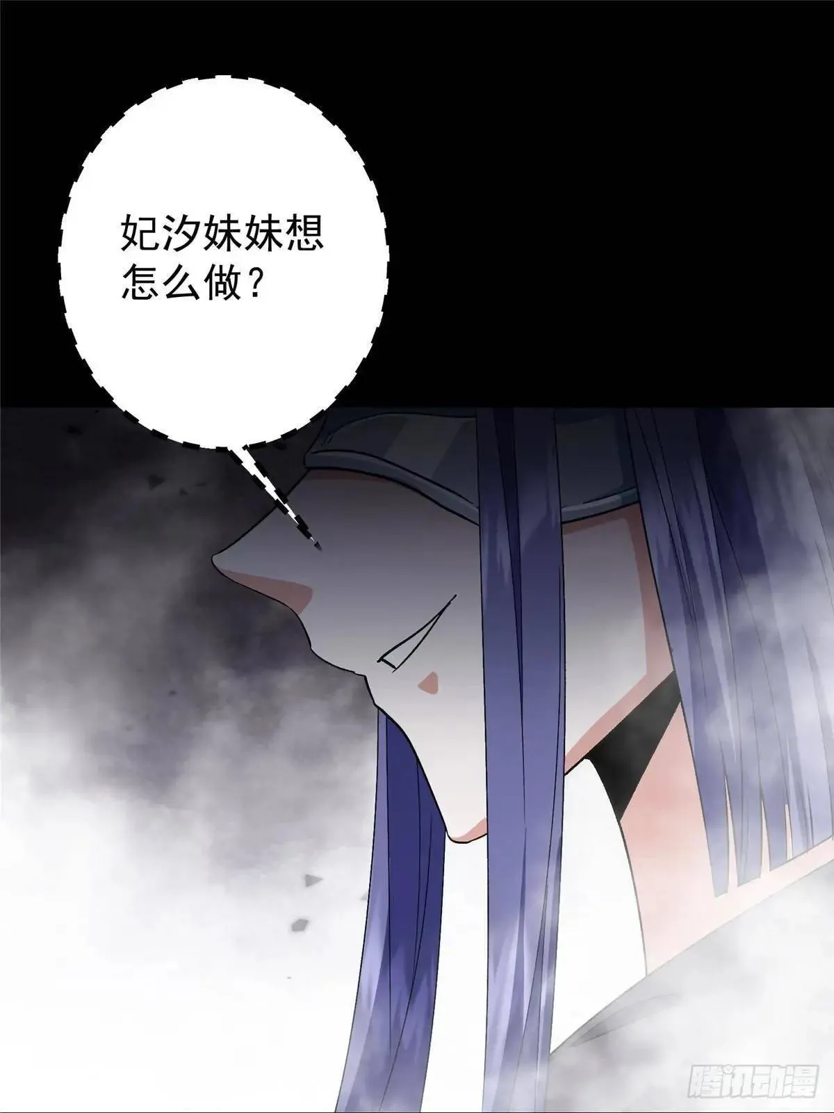 468 摆烂级剑灵小乌？！ 第74页