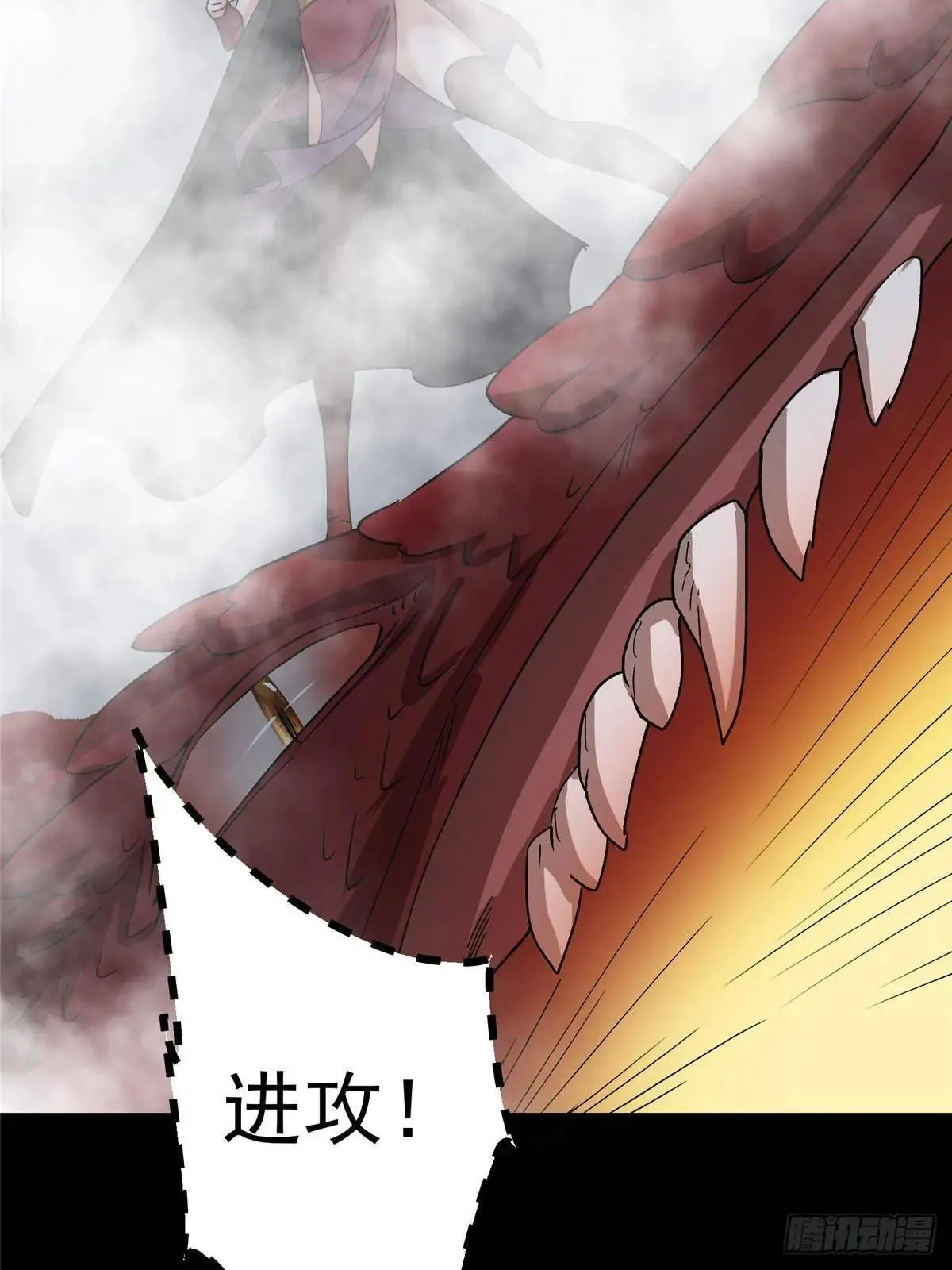 468 摆烂级剑灵小乌？！ 第76页