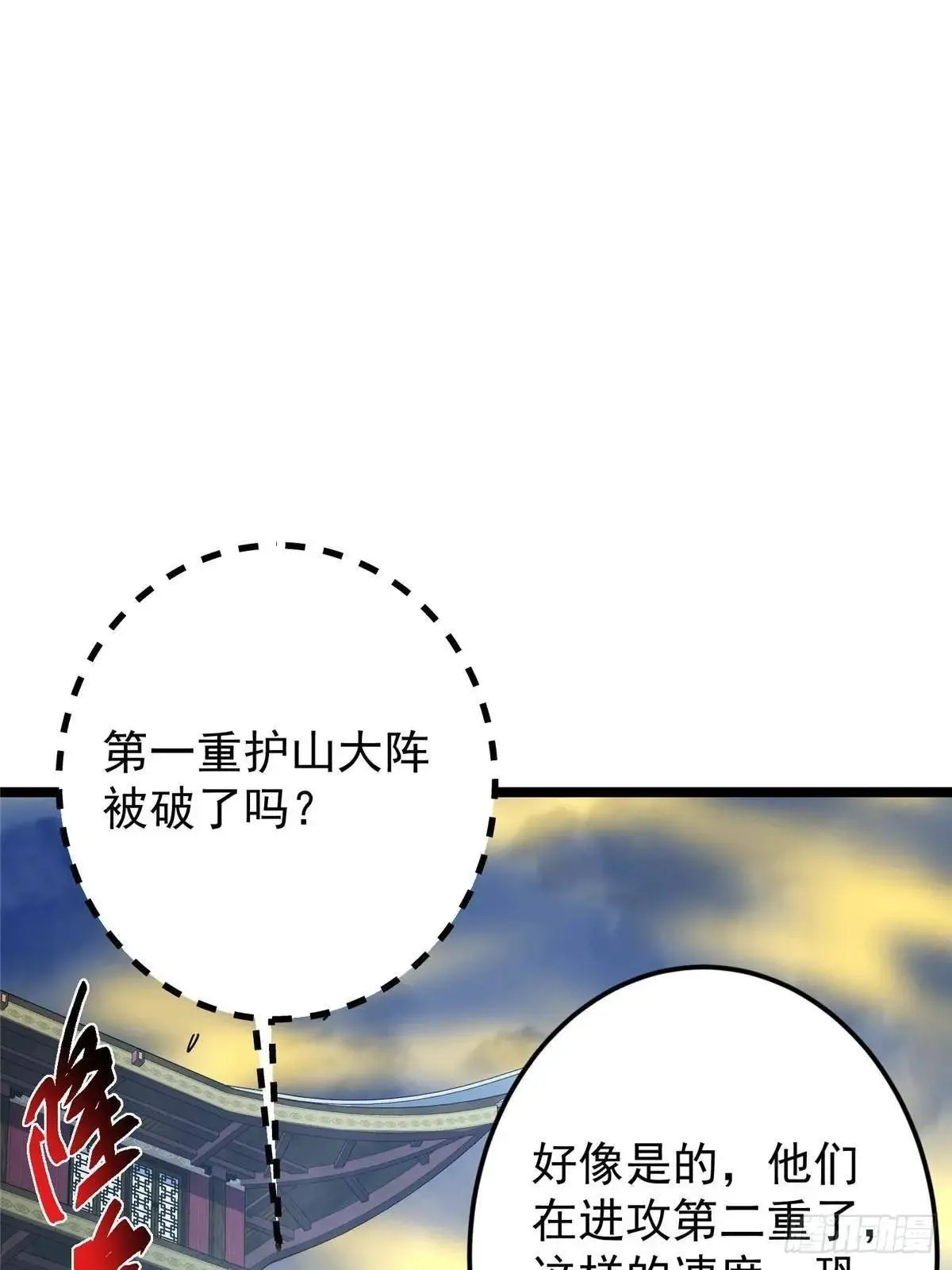 468 摆烂级剑灵小乌？！ 第89页