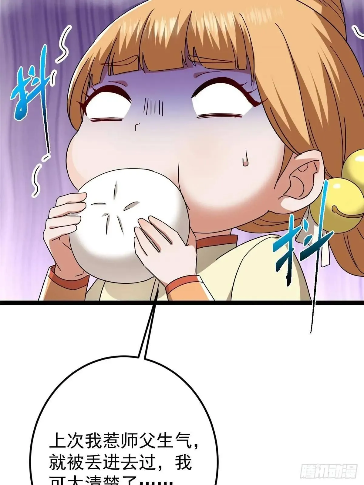 468 摆烂级剑灵小乌？！ 第102页