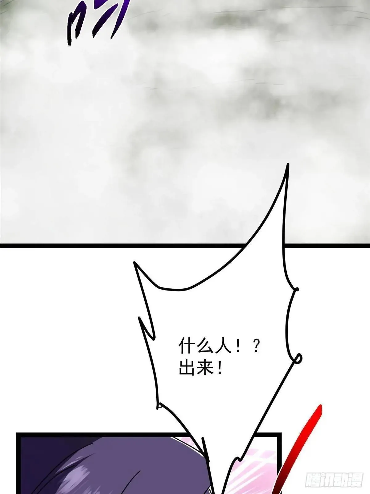 468 摆烂级剑灵小乌？！ 第107页