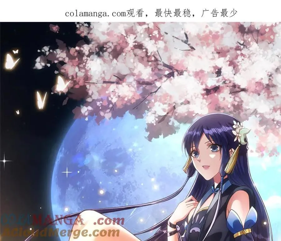 469 一剑墨染天坠之龙！ 第1页