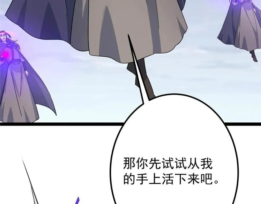 469 一剑墨染天坠之龙！ 第142页