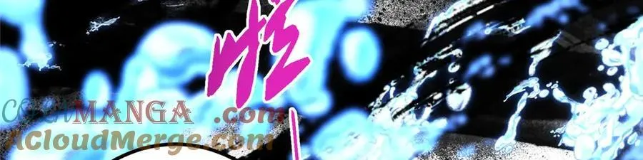 469 一剑墨染天坠之龙！ 第177页