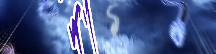 469 一剑墨染天坠之龙！ 第216页
