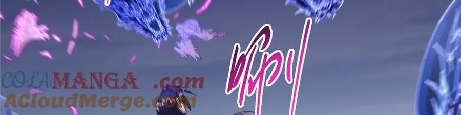 469 一剑墨染天坠之龙！ 第225页