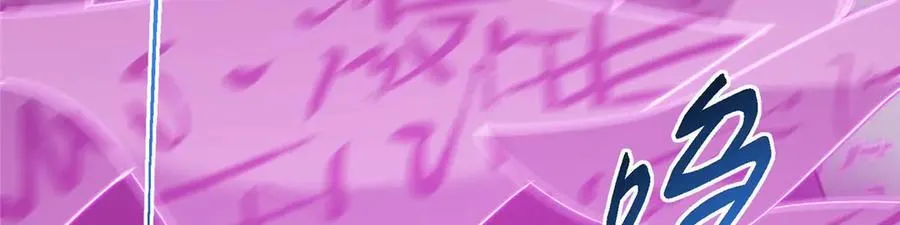 469 一剑墨染天坠之龙！ 第246页