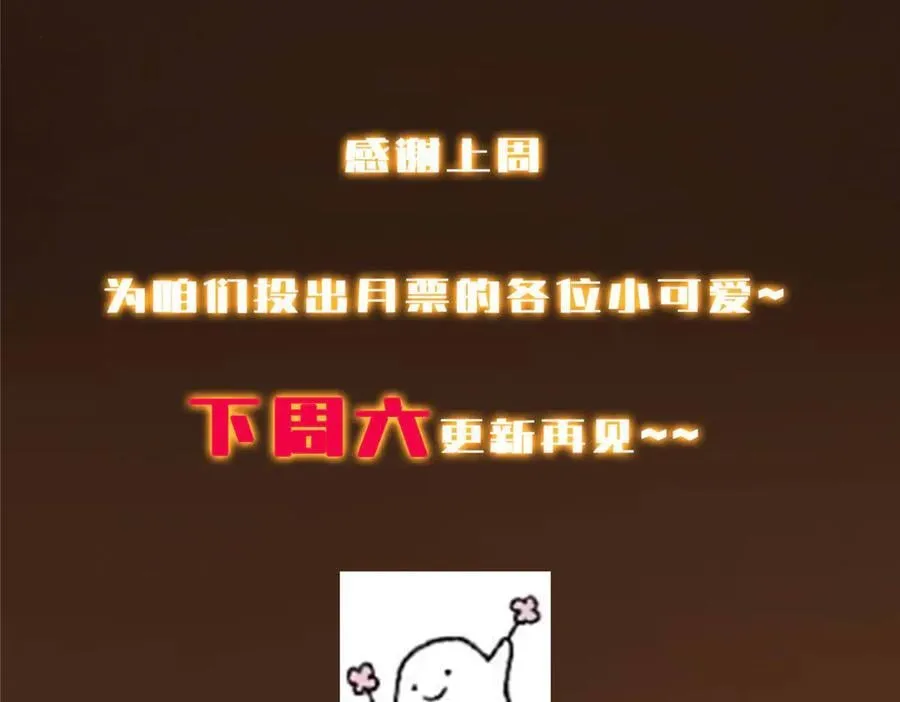 469 一剑墨染天坠之龙！ 第264页