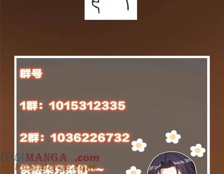 469 一剑墨染天坠之龙！ 第265页