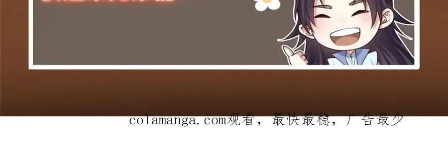 469 一剑墨染天坠之龙！ 第266页