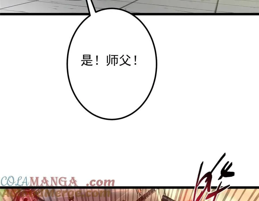 470 隐匿在符咒之下！ 第169页