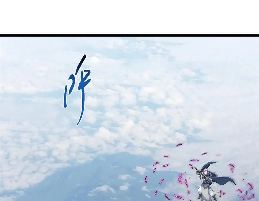 470 隐匿在符咒之下！ 第179页