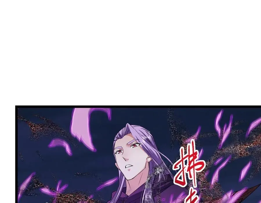 470 隐匿在符咒之下！ 第184页