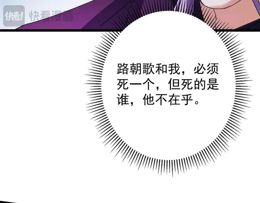 470 隐匿在符咒之下！ 第192页