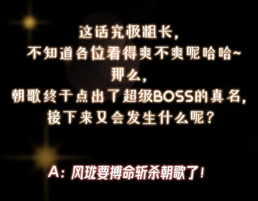 470 隐匿在符咒之下！ 第232页