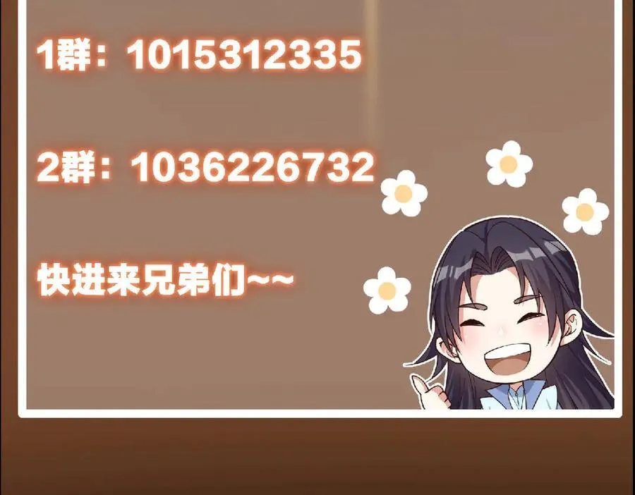 470 隐匿在符咒之下！ 第236页