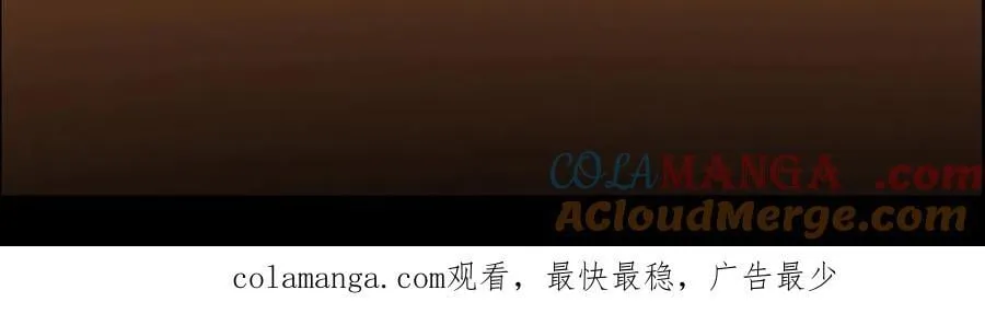 470 隐匿在符咒之下！ 第237页