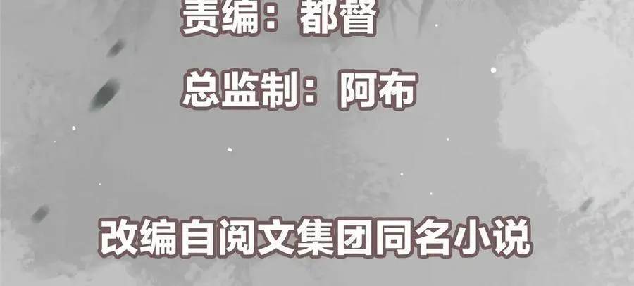 471 摆烂小乌自有妙用！ 第6页