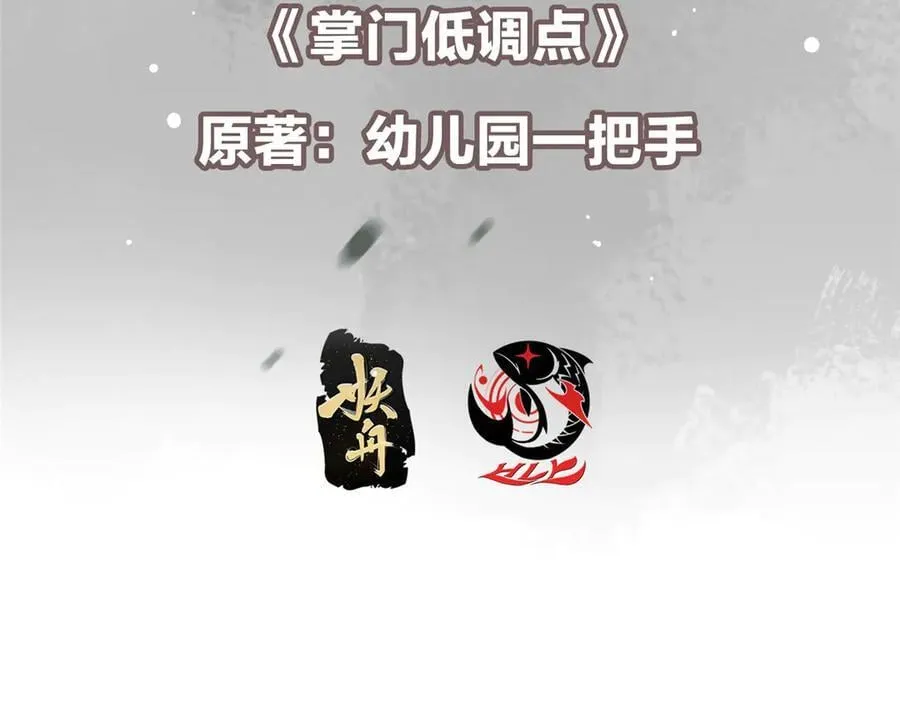 471 摆烂小乌自有妙用！ 第7页