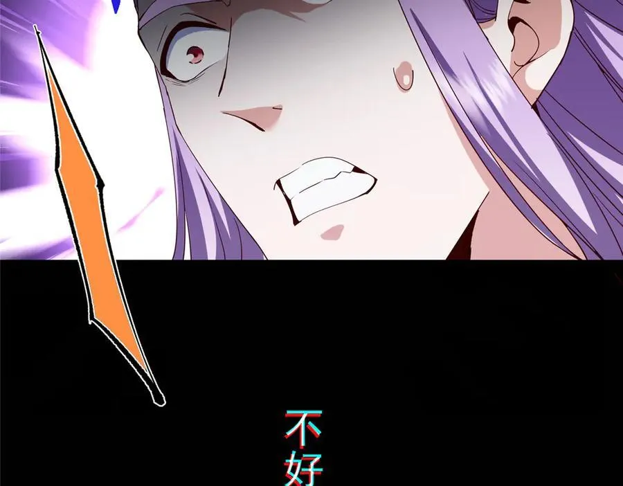471 摆烂小乌自有妙用！ 第10页