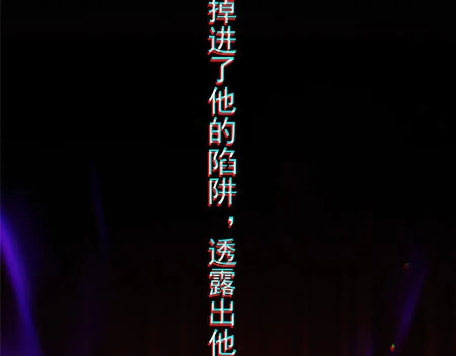 471 摆烂小乌自有妙用！ 第12页