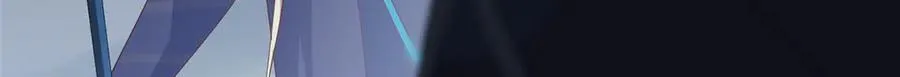 471 摆烂小乌自有妙用！ 第23页
