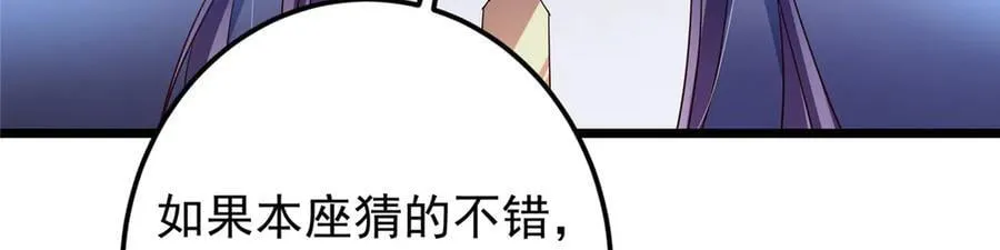 471 摆烂小乌自有妙用！ 第47页