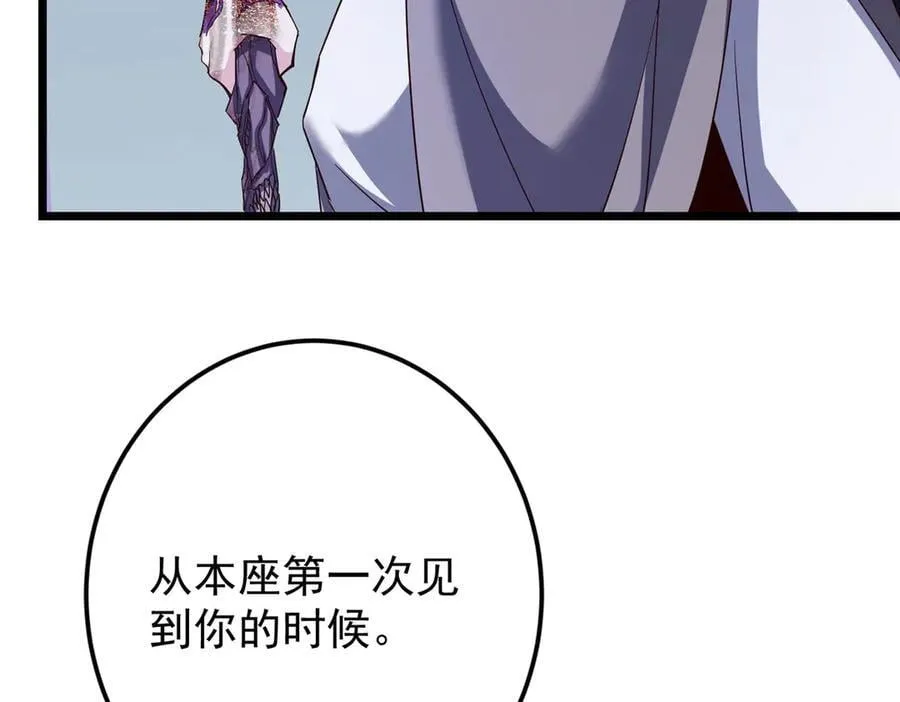 471 摆烂小乌自有妙用！ 第51页