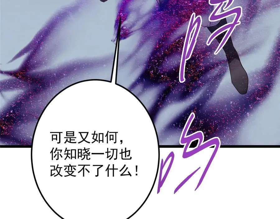 471 摆烂小乌自有妙用！ 第70页