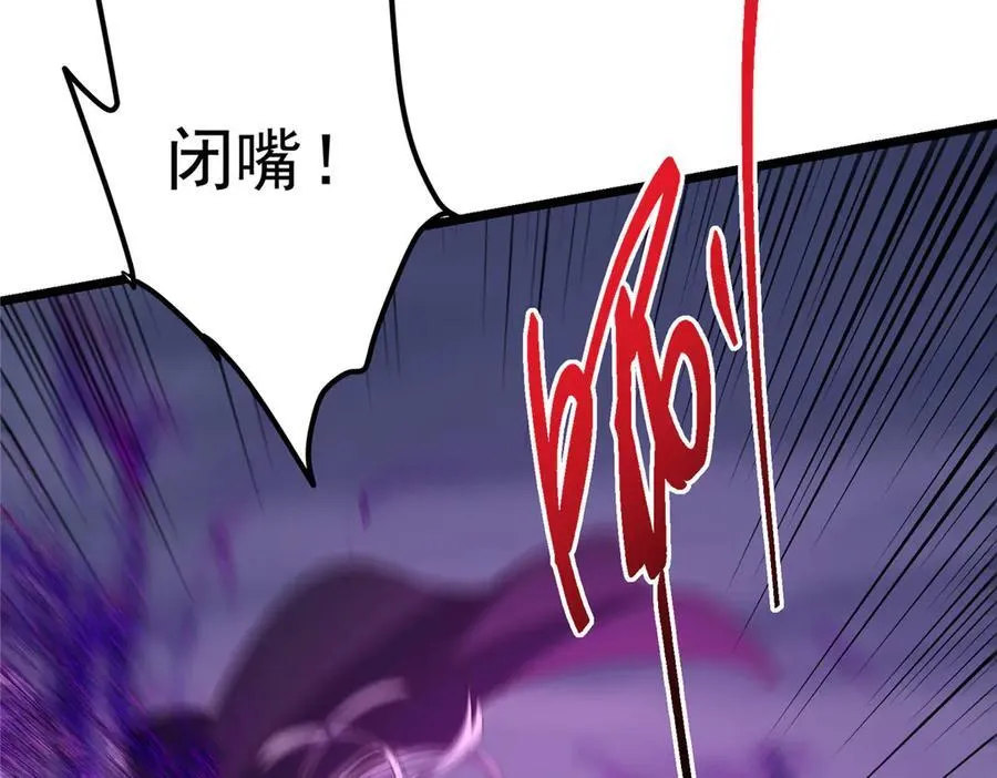 471 摆烂小乌自有妙用！ 第76页