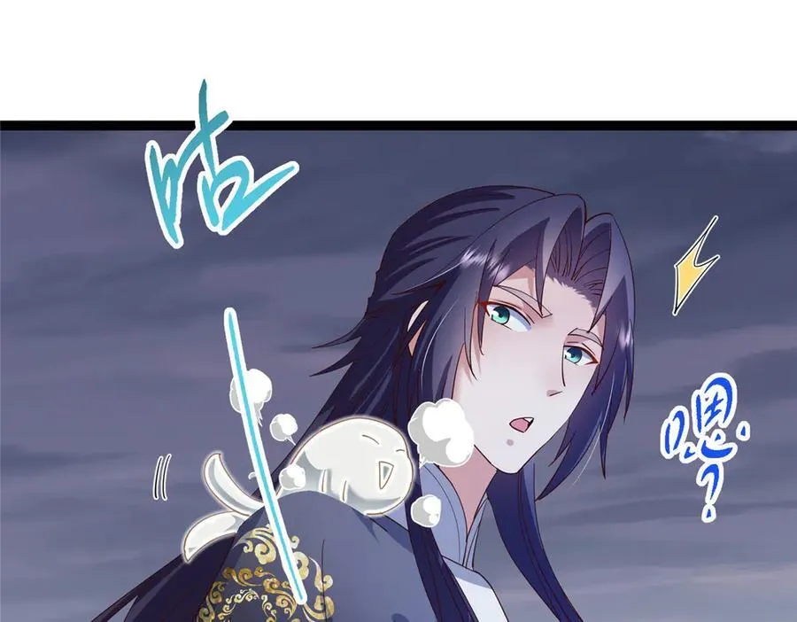 471 摆烂小乌自有妙用！ 第98页