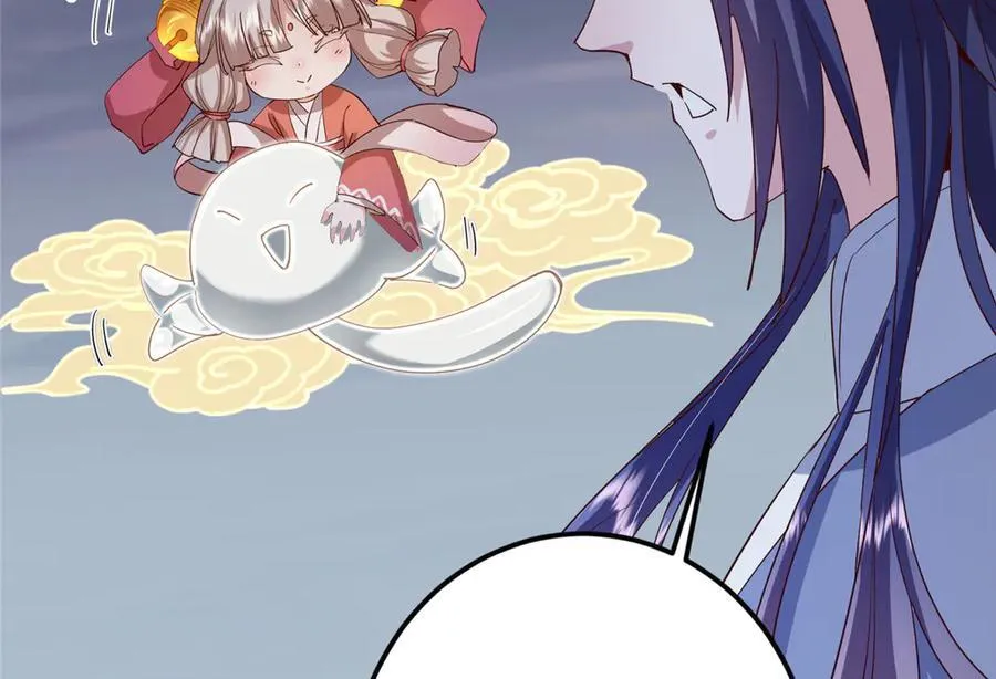 471 摆烂小乌自有妙用！ 第103页