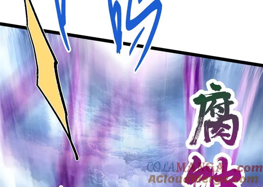 471 摆烂小乌自有妙用！ 第109页