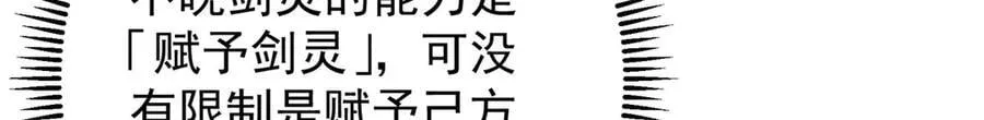 471 摆烂小乌自有妙用！ 第126页