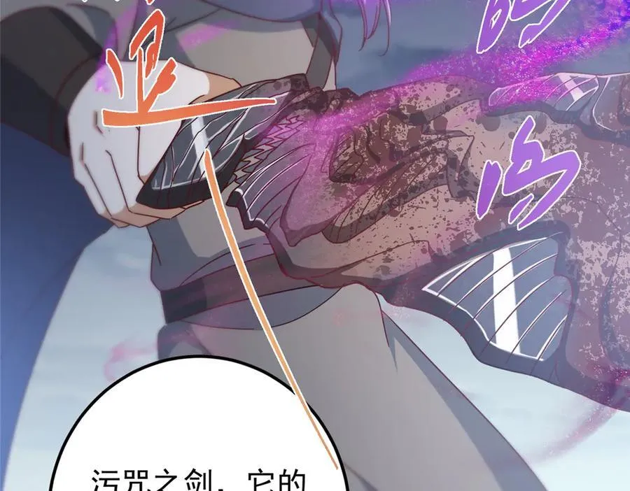 471 摆烂小乌自有妙用！ 第152页