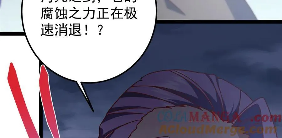 471 摆烂小乌自有妙用！ 第153页