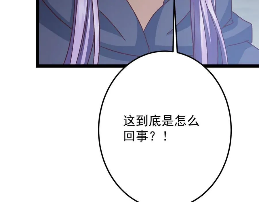 471 摆烂小乌自有妙用！ 第155页