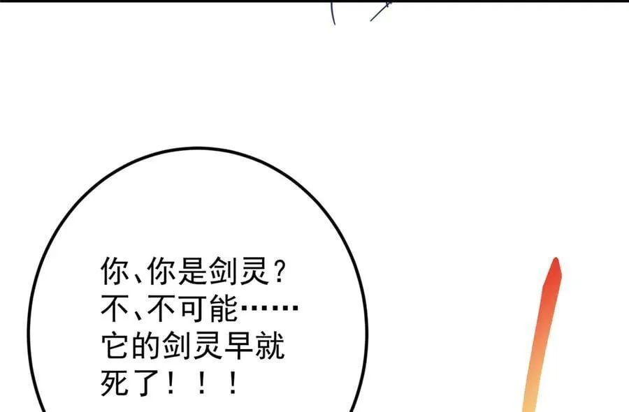 471 摆烂小乌自有妙用！ 第160页