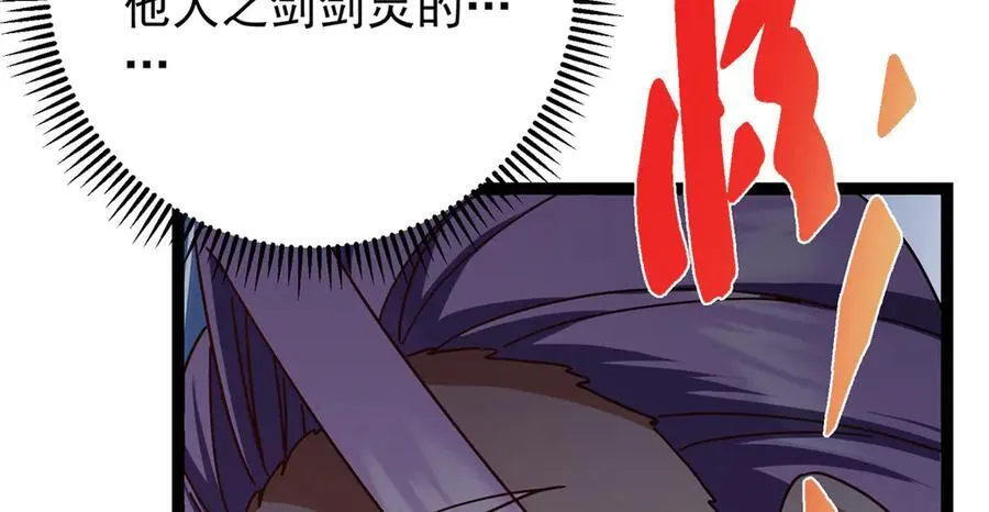 471 摆烂小乌自有妙用！ 第164页