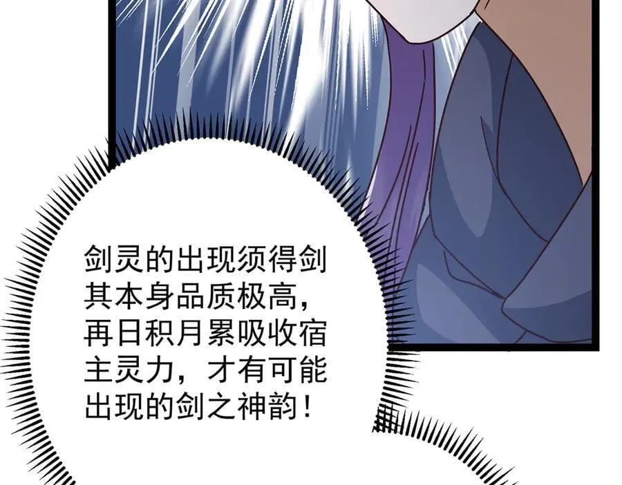 471 摆烂小乌自有妙用！ 第166页