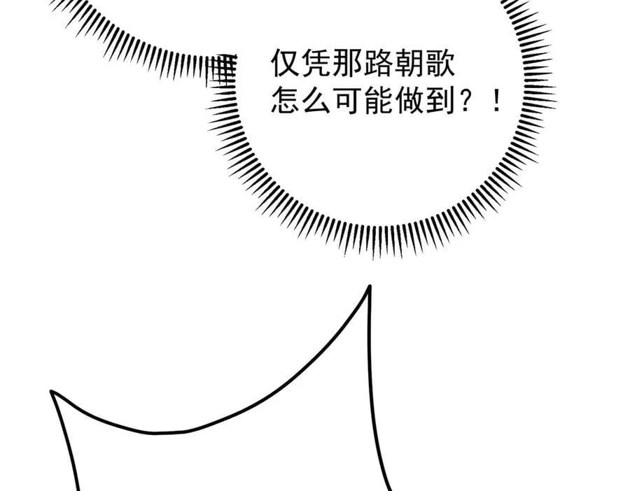 471 摆烂小乌自有妙用！ 第168页