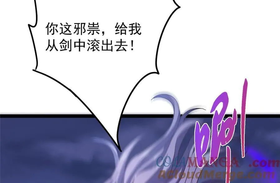 471 摆烂小乌自有妙用！ 第169页