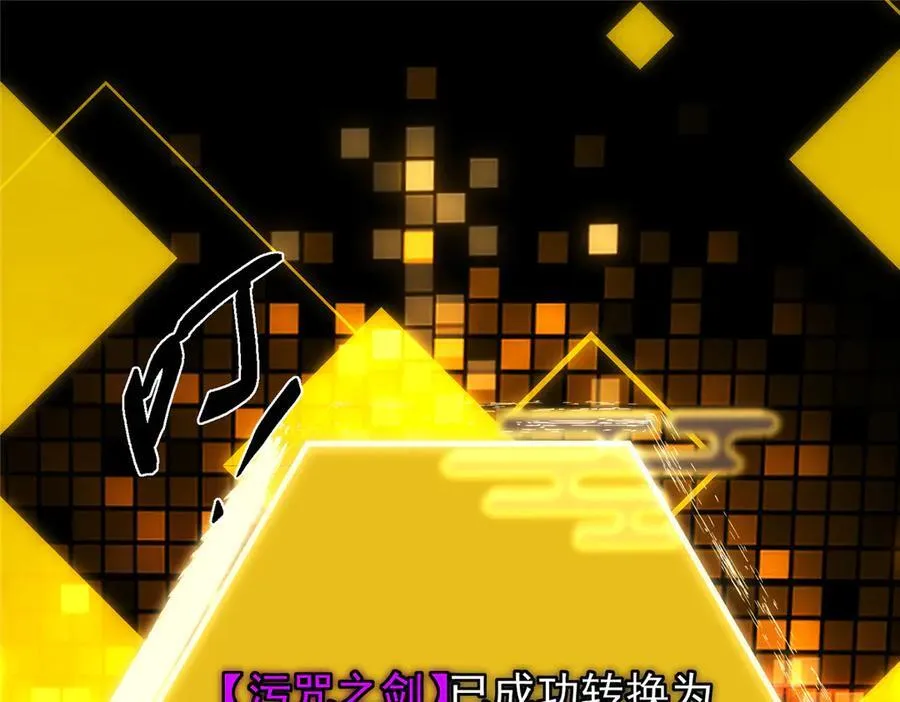 471 摆烂小乌自有妙用！ 第172页